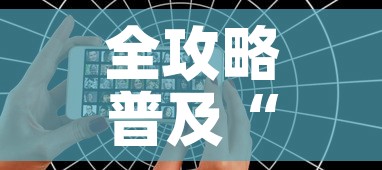 全攻略普及“怎么开炸 金花创建好友房”房卡获取方式