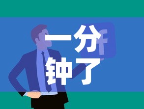 一分钟了解“随意玩房卡哪里买的”链接房卡在哪里获取