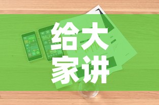 给大家讲解“如何购买炸 金花房卡	”详细房卡教程
