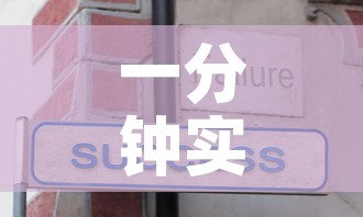 一分钟实测分享“新天道牛牛房卡”房卡怎么购买