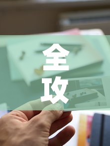 全攻略普及“新道游牛牛房卡”房卡详细充值