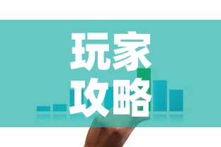 玩家攻略“房卡代理的购买方式”购买房卡介绍