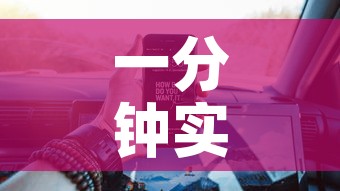 一分钟实测分享“新皇豪牛牛金花房卡”房卡详细充值