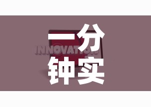一分钟实测分享“新皇豪牛牛金花房卡”房卡详细充值