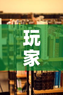 玩家必备教程“随意玩房卡哪里买的	”房卡怎么购买