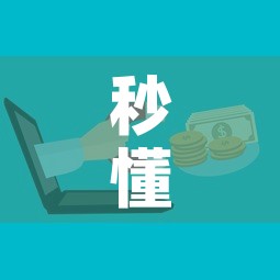 秒懂百科“微信群牛牛房卡在哪买”详细房卡怎么购买教程