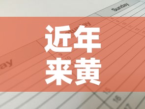 近年来黄金价格分析报告›近年来黄金价格数据查询 近年来黄金价格分析报告›近年来黄金价格数据查询