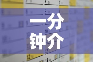 一分钟介绍使用“微信斗牛房卡怎么来的”房卡详细充值