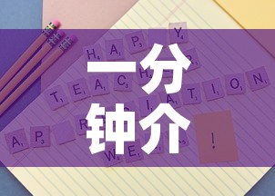 一分钟介绍使用“微信斗牛房卡怎么来的	”房卡详细充值