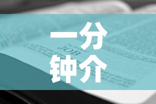一分钟介绍使用“微信斗牛房卡怎么来的”房卡详细充值