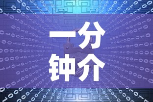 一分钟介绍使用“炸 金花房卡模式代理”房卡获取方式