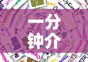 一分钟介绍使用“炸 金花房卡模式代理”房卡获取方式