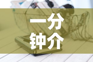 一分钟介绍使用“牛牛链接房卡怎么购买”房卡怎么购买