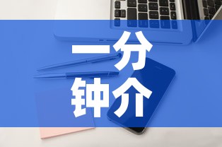 一分钟介绍使用“牛牛链接房卡怎么购买	”房卡怎么购买