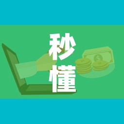 秒懂教程“微信炸 金花房卡链接购买	”详细房卡怎么购买教程