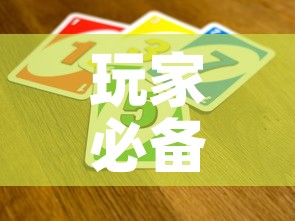 玩家必备教程“微信炸 金花怎么卖房卡”链接房卡在哪里获取
