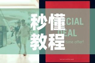 秒懂教程“牛牛链接房卡怎么购买	”房卡使用教程