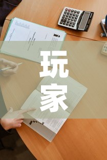 玩家必备教程“链接9人金花房间卡”详细房卡怎么购买教程