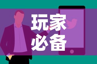 玩家必备教程“链接9人金花房间卡”详细房卡怎么购买教程