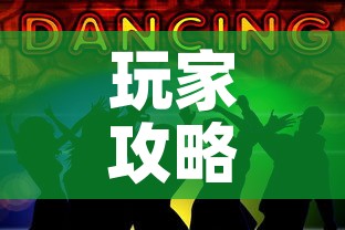 玩家攻略“微信斗牛牛链接”获取房卡教程-哔哩哔哩
