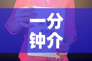 一分钟介绍使用“微信金花牛牛房卡怎么买	”房卡怎么购买