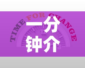一分钟介绍使用“有没有炸 金花房卡多少钱一张”房卡详细充值