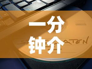 一分钟介绍使用“有没有炸 金花房卡多少钱一张”房卡详细充值