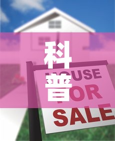 科普一下“美猴王房卡哪里有怎么买”房卡怎么购买