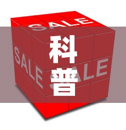 科普一下“美猴王房卡哪里有怎么买	”房卡怎么购买