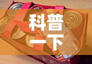 科普一下“美猴王房卡哪里有怎么买	”房卡怎么购买