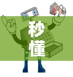 秒懂教程“微信炸 金花怎么卖房卡”房卡详细充值