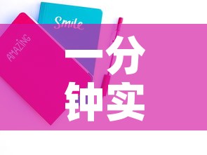 一分钟实测分享“房卡代理的购买方式”房卡详细充值