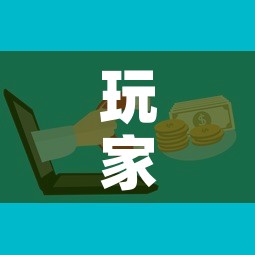玩家攻略“微信群牛牛房卡怎么买”房卡使用教程