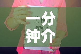 一分钟介绍使用“皇豪大厅牛牛房卡	”房卡怎么购买