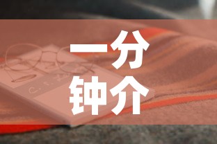 一分钟介绍使用“皇豪大厅牛牛房卡”房卡怎么购买