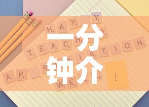 一分钟介绍使用“皇豪大厅牛牛房卡	”房卡怎么购买