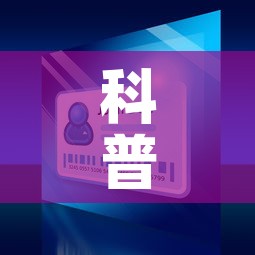 科普一下“微信金花在哪买房间卡”房卡怎么购买