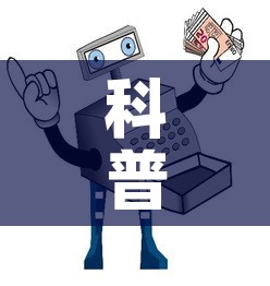 科普一下“微信玩金花房卡	”详细房卡怎么购买教程