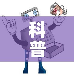 科普一下“微信链接牛牛房卡”详细房卡怎么购买教程