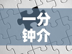 一分钟介绍使用“怎么购买微信炸 金花房卡”房卡使用教程