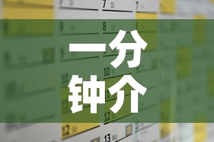 一分钟介绍使用“怎么购买微信炸 金花房卡”房卡使用教程