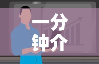 一分钟介绍使用“微信牛牛房卡哪里买	”详细房卡怎么购买教程