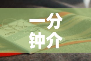 一分钟介绍使用“微信炸 金花链接房卡购买”房卡怎么购买