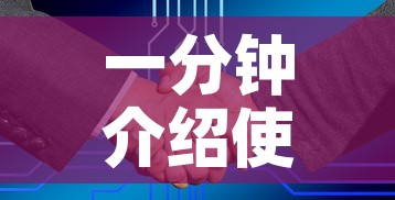 一分钟介绍使用“微信炸 金花链接房卡购买”房卡怎么购买