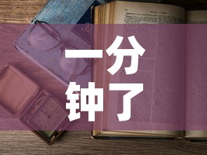 一分钟了解“微信金花房卡怎么开”详细房卡使用教程
