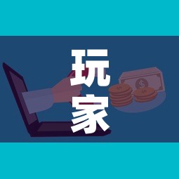 玩家攻略“微信链接牛牛房卡怎么买	”房卡怎么购买