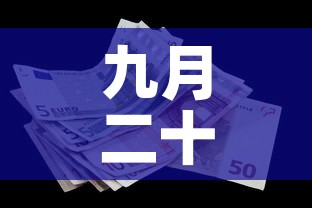 九月二十七日的金价走势 → 2021年9月27日黄金走势