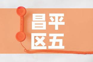 昌平区五金价格大全电话›平谷五金店 昌平区五金价格大全电话›平谷五金店
