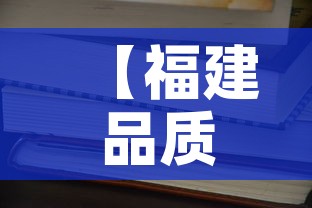 【福建品质五金价格便宜,福建五金批发市场】 【福建品质五金价格便宜,福建五金批发市场】