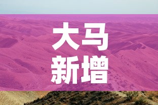 大马新增最新疫情›大马新增1例新冠肺炎 大马新增最新疫情›大马新增1例新冠肺炎